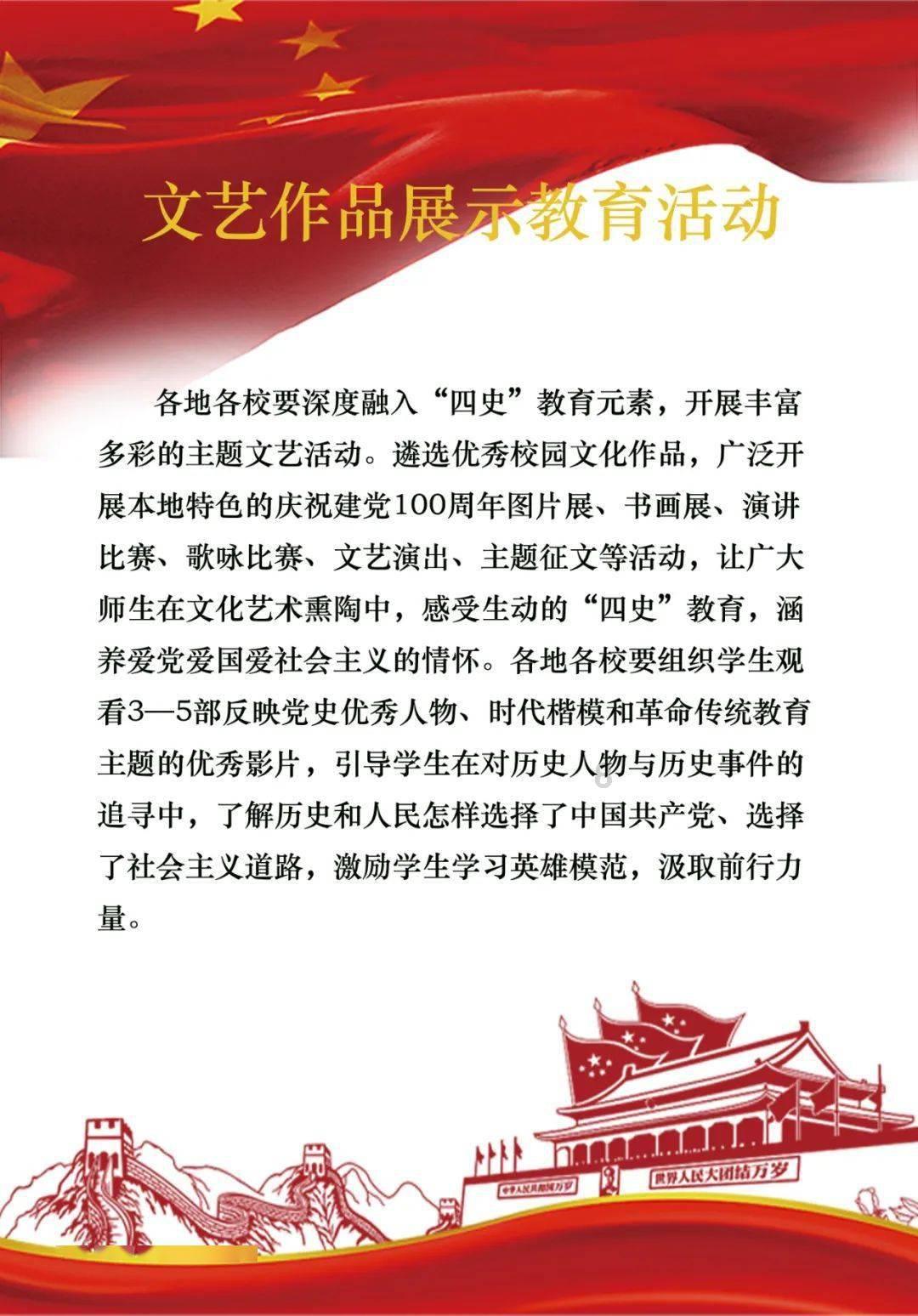 无尽神域