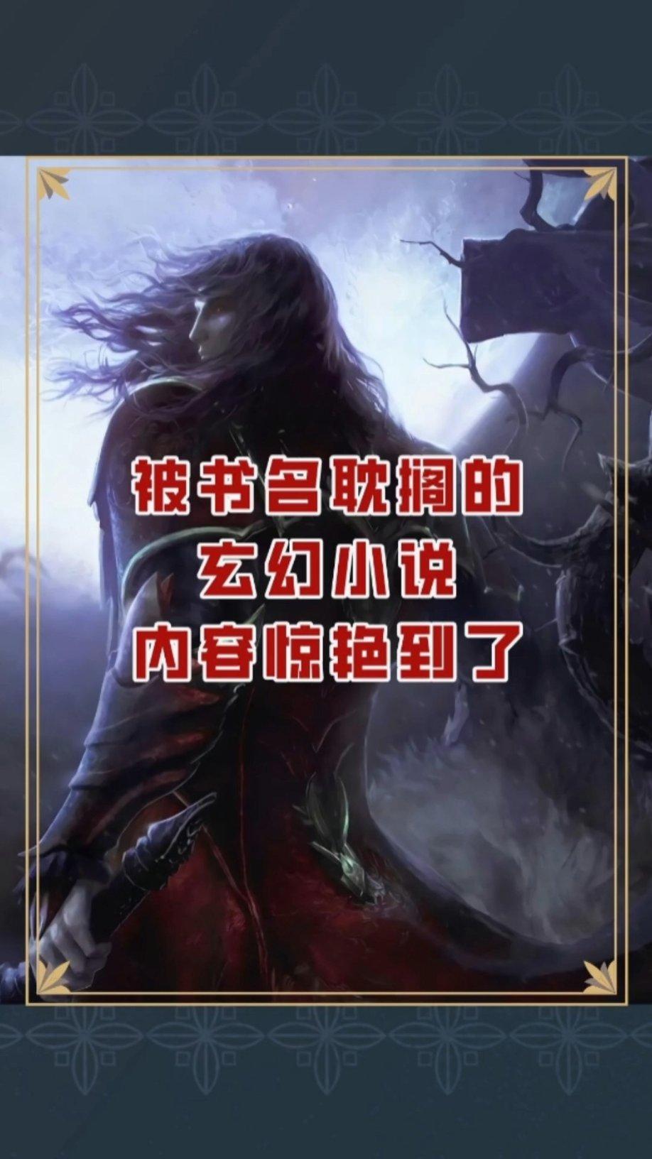 变异动物之战